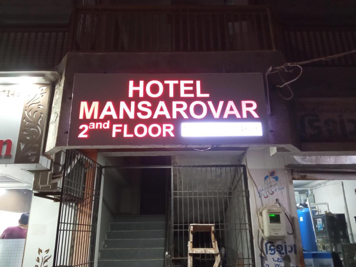 Hotel Mansarovar,Vadodara Esterno foto