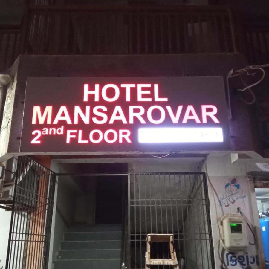 Hotel Mansarovar,Vadodara Esterno foto